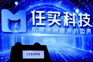 C端流量B端賦能 任買(mǎi)科技構(gòu)建B2B2C金融科技新生態(tài)