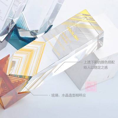 武漢琉璃獎(jiǎng)杯定制 點(diǎn)亮科技榮耀，鑄造時(shí)代典范