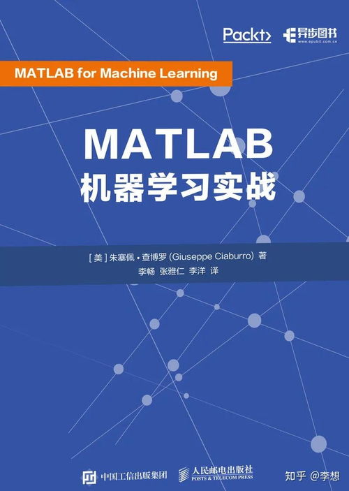 異步社區5周年慶 | 人工智能與算法好書推薦 打好基礎，加速軟件開發