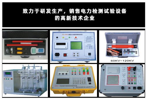華神電氣 以先進通信技術(shù)賦能廣東煉油廠互感器現(xiàn)場校驗新高度